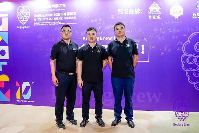 BeijingBrew 2025盛大收官，天泰設(shè)備閃耀全場(chǎng)，感恩同行，智造未來(lái)！